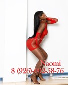 Анкета проститутки Николь - метро Южное Бутово, возраст - 21