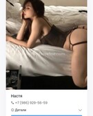 Анкета проститутки Танюша - метро Отрадное, возраст - 23